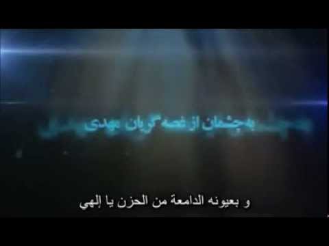 بطه بياسين بمعراج أحمد أنشودة فارسية مترجمة عربي