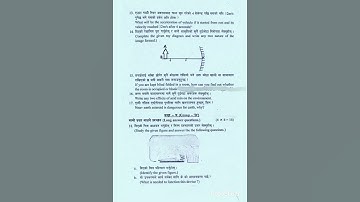 BLE question paper  2081 , Lalitpur#science #exam #ble #class8