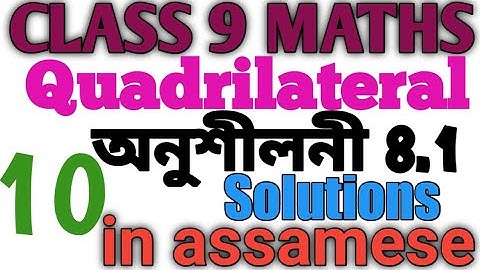 Class 9 maths exercise 8.1 question no 10 solution in assamese....