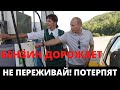 ПОЧЕМУ ДОРОЖАЕТ БЕНЗИН ПРИ ПАДАЮЩЕЙ НЕФТИ! ПРАВИТЕЛЬСТВО ВСЕ ОБЪЯСНИЛО!