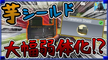害悪オペスキを一撃で破壊！？まさかのあいつが超上方修正されててやばすぎたwwww [codモバイル] #codモバイル #アヒルくん