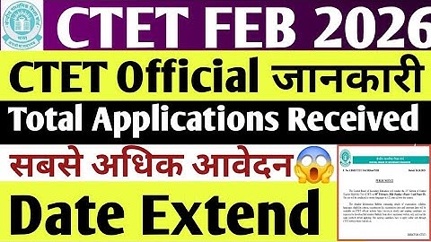 CTET DATE EXTENDED 2025-26 | CTET LAST DATE 2026 | CTET SITE NOT WORKING | CTET LATEST NEWS TODAY 
