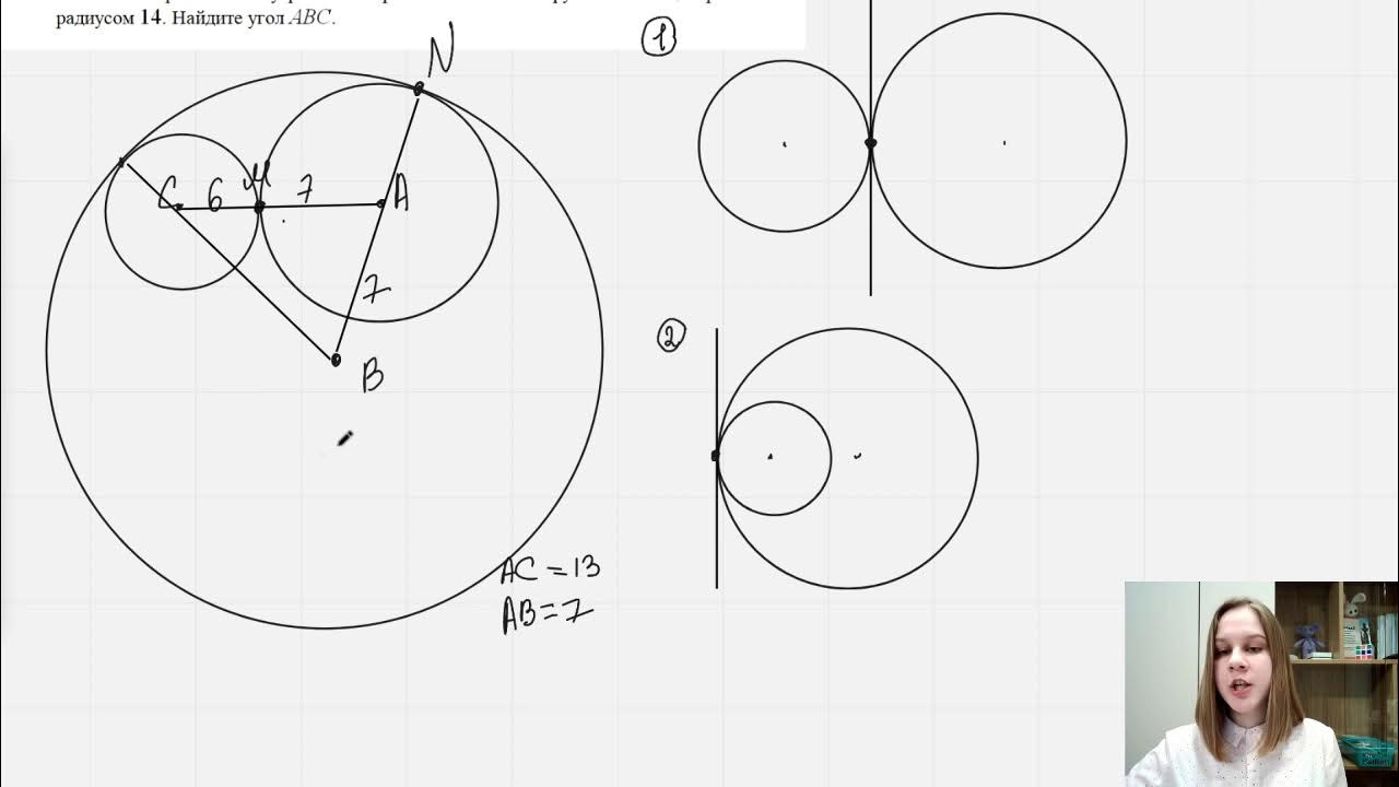 Math100 вариант 254. Math100 вариант 254