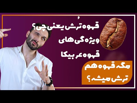 تصویری: 3 روش رنگ آمیزی پاپ کورن