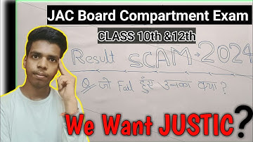 JAC Board Compartment Result जारी/JAC Board Compartment Result SCAM 2024/ JAC Board 10 &12 compart/