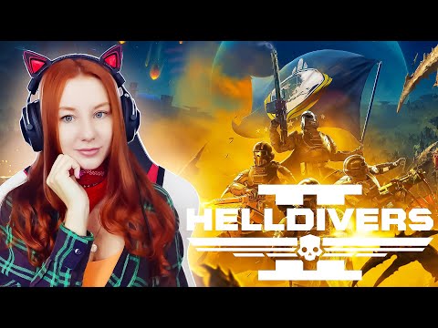 Видео: Гоняем жуков и роботов | Helldivers 2 Прохождение в коопе