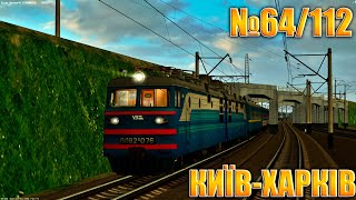 🚂[ZDsimМЕГАстрім] ПОЇЗД №64/112 "ОБЕРІГ" КИЇВ-ХАРКІВ!! на #ЧС8_080 та #вл82м_076! ВСІ ДІЛЯНКИ🚂