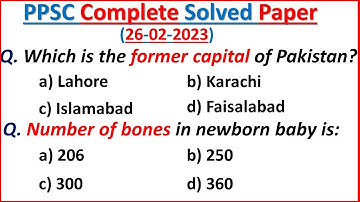 PPSC Assistant Director Intelligence Punjab Police Complete Solved Paper: 26 Feb 2023 | #ppscpapers