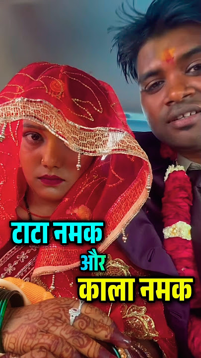 Tata Namak Aur Kala Namak 🤣 | Instagram Funny Comments #shorts #funnycomment