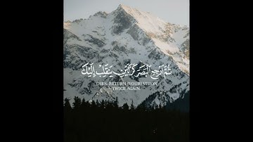 كروما شاشة سوداء قرآن كريم تلاوة من سورة الحج القارئ عبدالرحمن مسعد