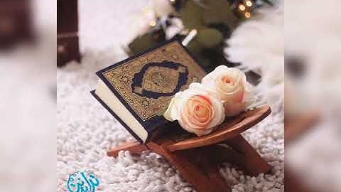 ربع : إن الله لا يستحيي أن يضرب مثلا ما بعوضة فما فوقها.. برواية ورش عن نافع