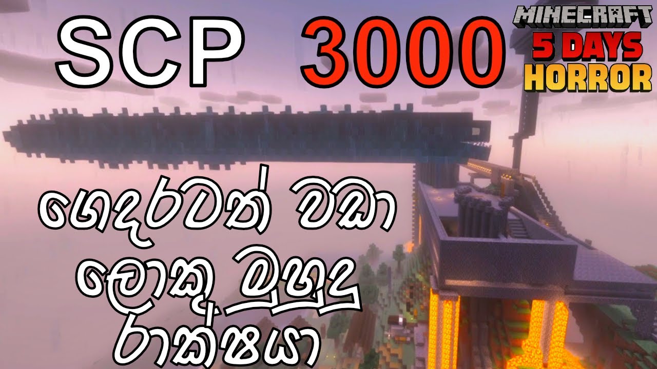 5 days with THE SCP-3000, 999, 939, 457 | Minecraft-sinhala gameplay
