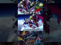 【Wシリーズ】Gジェネエターナル1周年記念PVをフルボイスにしてみた #ガンダム #gundam #Gジェネエターナル #SEED #DESTINY #Gjene #shorts