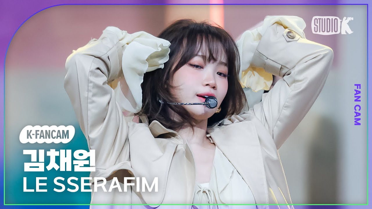 キム・チェウォン「HOT」公式Fancamのサムネイル