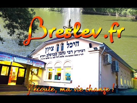 L'homme est au centre de la création. 24-07-017 Torah 51-32