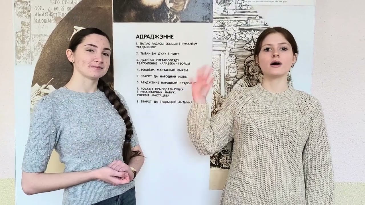 Видеопроект 