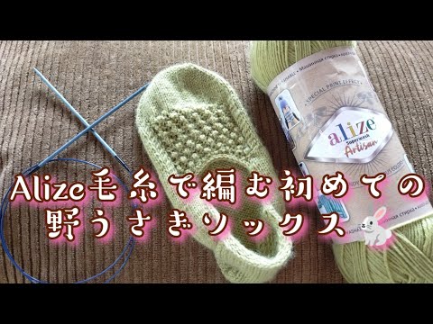 Knitting Patterns🧦] I tried knitting 