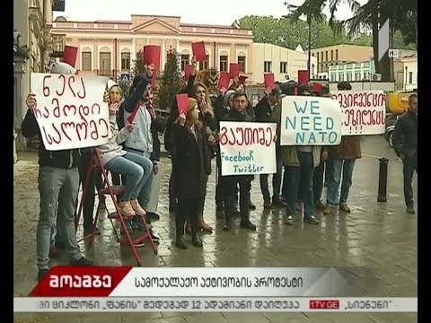აქცია პრეზიდენტის იმპიჩმენტის მოთხოვნით