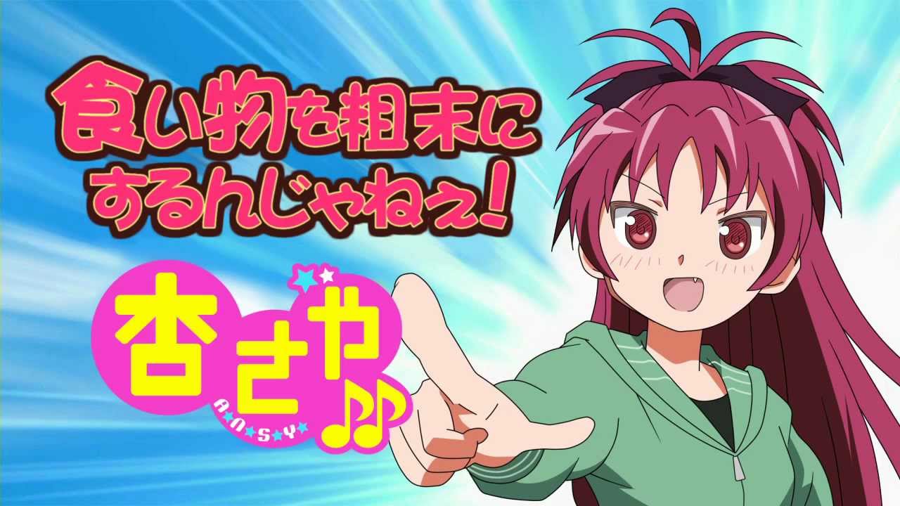 杏さや♪♪【ゆるゆりパロ】