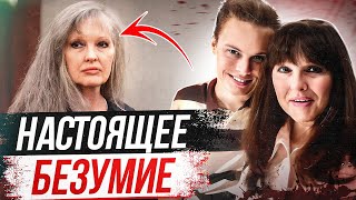видео: В это было невозможно поверить! Дело семьи Куни картинка: В это было невозможно поверить! Дело семьи Куни