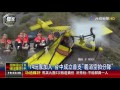 空拍機變救災利器精準判斷火災面積 の動画、YouTube動画。