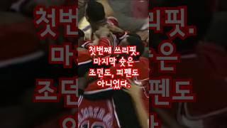 #nba #basketball #존팩슨 #paxson #jordan #조던 #피펜 #그랜트 #시카고불스 #피닉스선즈 #바클리 #케빈존슨 #3peat #9293