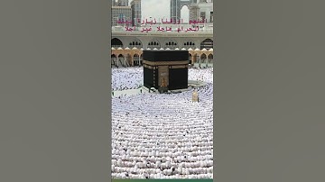 #quran #تلاوة_خاشعة #اكسبلور #peace #قرآن #beautifultilawat #kaba #masjidalharam #الحرم_المكي