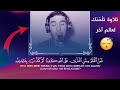 تلاوة من عالم آخر من سورة يونس أرح بها قلبك المكسور  mp3