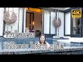 รีวิวโรงแรม อนันตรา ไม้ขาว ภูเก็ต ห้อง พูลวิลล่า Anantara Mai Khao Phuket ห้อง Pool Villa