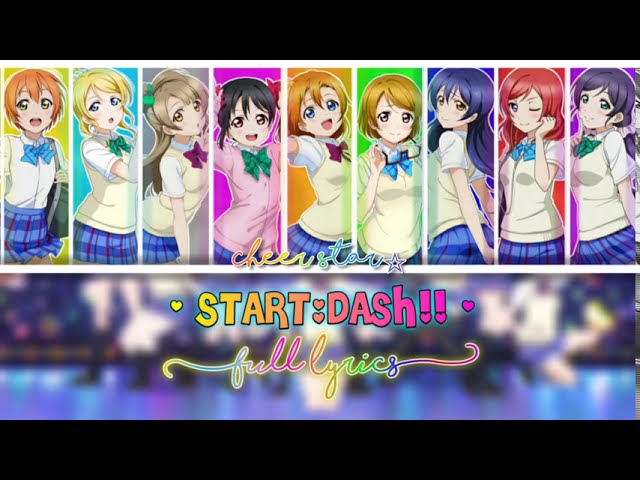 Love Live!//START:DASH!!//µ's//Full+Lyrics