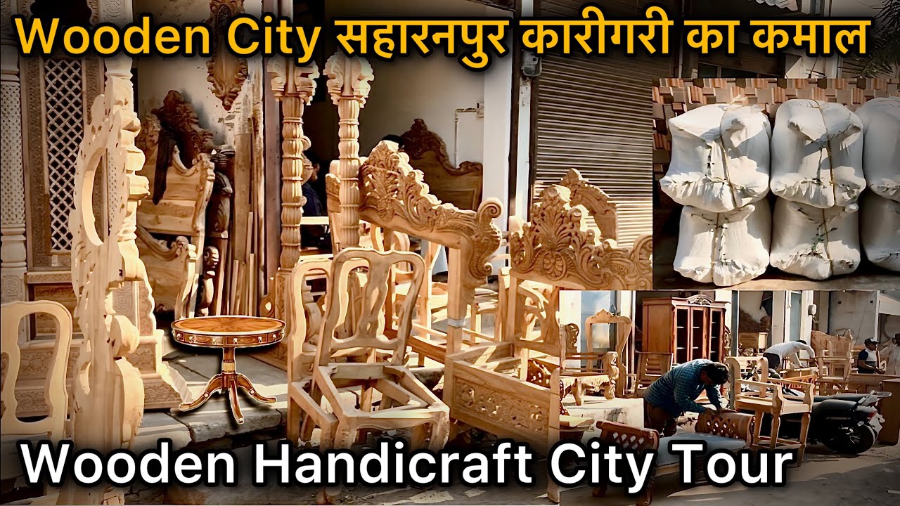 सहारनपुर लकड़ी बाजार खाता खेड़ी || Saharanpur Wooden city || Handicraft items ￼