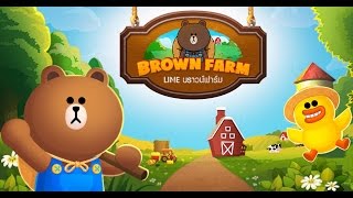 LINE Brown Farm แนะนำวิธีเล่น Part 1 screenshot 1
