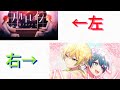 [イヤホン推奨]ハルトレイン╱さとみ&莉犬くん&times;ぷりっつ&ちぐさくん