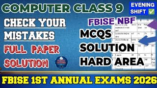 Computer 9th Evening Paper Hard Area Mcqs Solution 2026 | FBISE 9 Computer Hard Area Evening Paper