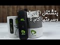 فتح صندوق فلاشة نت اتصالات 4G وشرح طريقة التشغيل واختبار لسرعة 4G