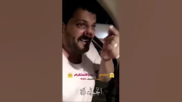 ابو كريشه قرصته عقرب الجز الرابع 
