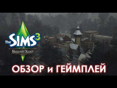 Video: Jak Koupit Krb V The Sims 3