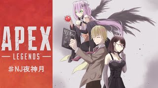 【APEX】クリプト練習3日目【にじさんじ/桜凛月】