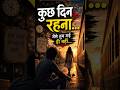 Mulakate ( aalok dhanva jee ) Hindi poetry
