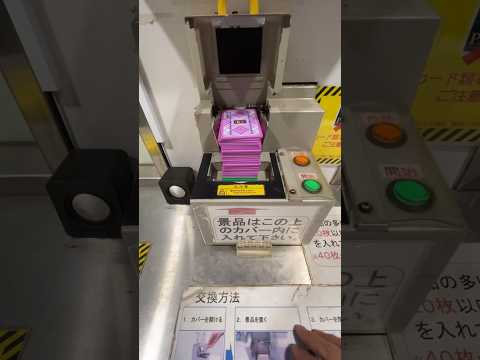 ‼️㊗️1600万再生‼️㊗️最新の換金所【パチンコ / パチスロ】