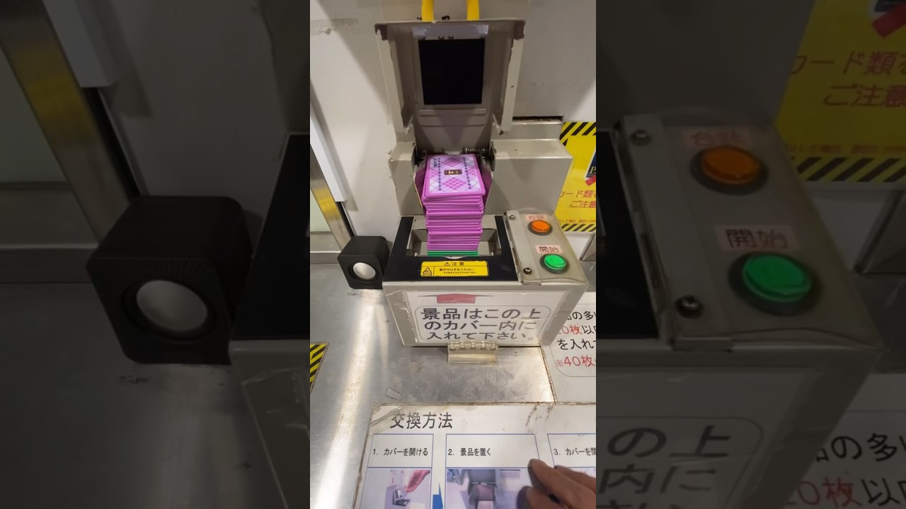 ‼️㊗️1600万再生‼️㊗️最新の換金所【パチンコ / パチスロ】