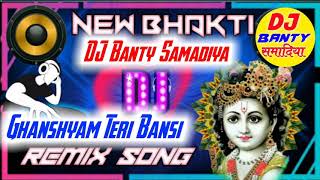 Ghanshyam Teri Bansi Pagal Kar Jati Haidj Remix Dance Songbhajan Dj Songdj Banty Samadiya Bhakti