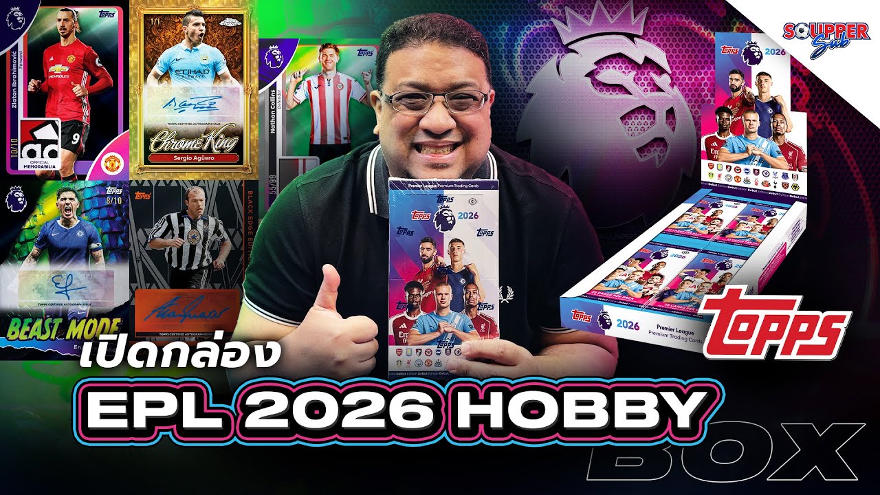 SOUPPER SUB | Распаковка Topps Premier League 2026 Hobby Box