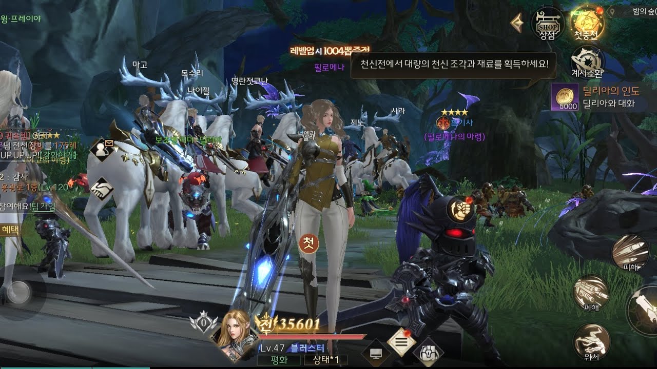Akir: Lord of Destruction 아키르: 로드 오브 디스트럭션 - MMORPG Gameplay Android ...