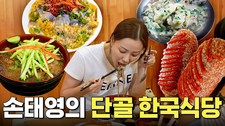 손태영 권상우 부부 24년 한국 단골식당 최초공개 (또간집,양평)
