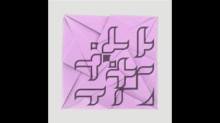 Caramel Chameleon -- 101 Laments