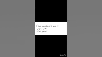 فَصَبْرٌ جَمِيلٌ ۖ عَسَى اللَّهُ أَن يَأْتِيَنِي بِهِمْ جَمِيعًا ۚ #خالد_الجليل #سورة_يوسف