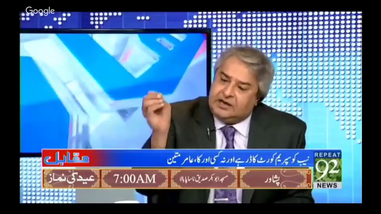 92 News HD Plus Live Stream | Pakistan Latest news - YouTube