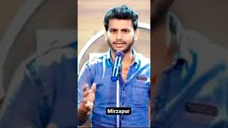 Mirzapur Shayari Short Videos Surendra Mirzapuri
