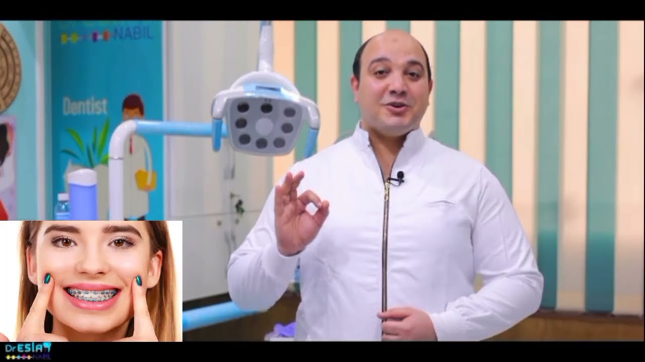 تقويم الأسنان فوق 30 سنه Braces for adults